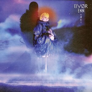 EIVOR PALSDOTTIR - ENN (LP)