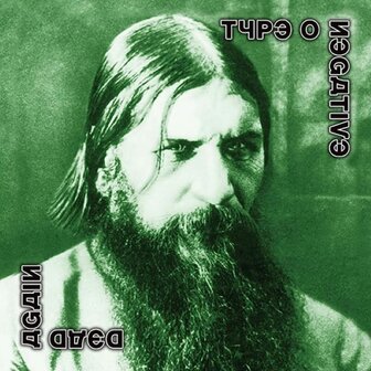 TYPE O NEGATIVE - DEAD AGAIN (2LP/WHITE)